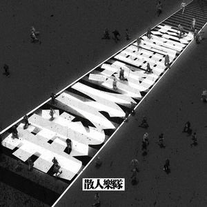 女👩搡╳╳╳乂乂H电影
