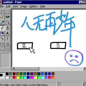 女👩搡╳╳╳乂乂H电影
